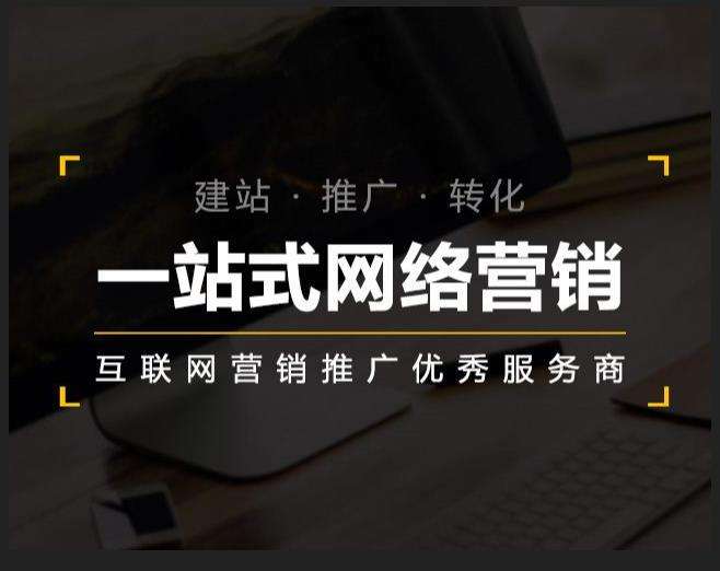 宜君企业如何怎么利用网络推广抓取潜在客户