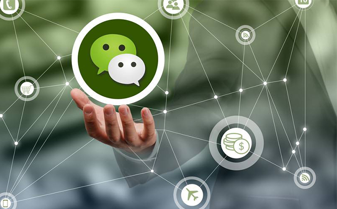 宜君浅析微信开发可以为企业带来的几个作用