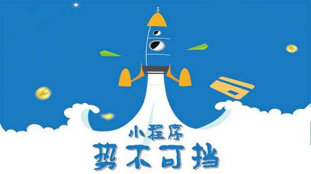 宜君微信小程序开发如何助力传统零售商突破经营难题