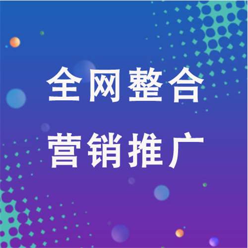 宜君企业网络推广老是没有客户的原因是什么呢