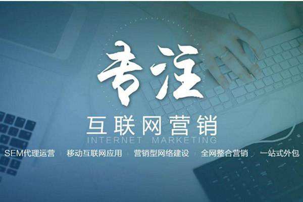 宜君电商行业做网络推广需要具备的条件有哪些