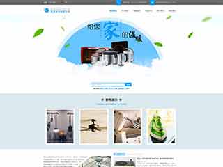 宜君电器,家电公司网站模板,电器,家电公司网页模板